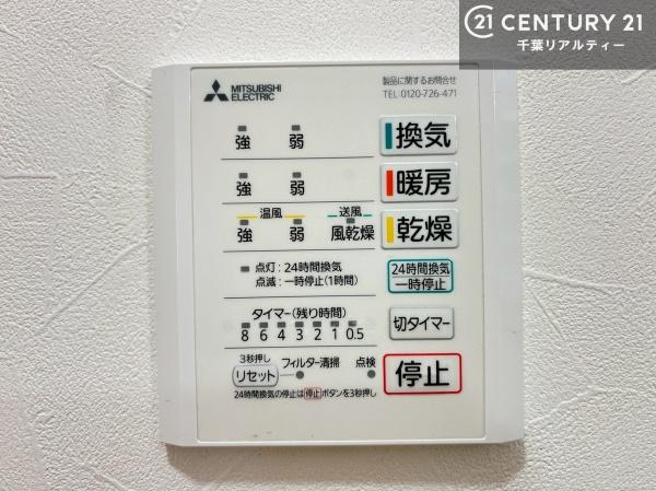 千葉市花見川区作新台７丁目の中古一戸建て