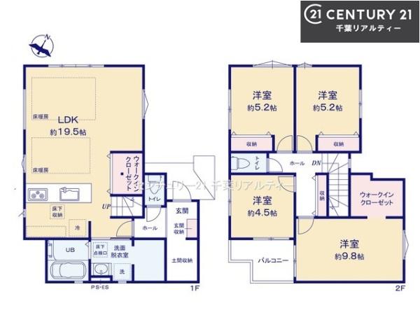 船橋市行田1丁目