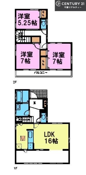 船橋市三山２丁目の中古一戸建て