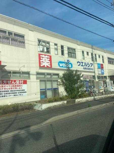 船橋市三山２丁目の中古一戸建て(ウエルシア船橋田喜野井店)