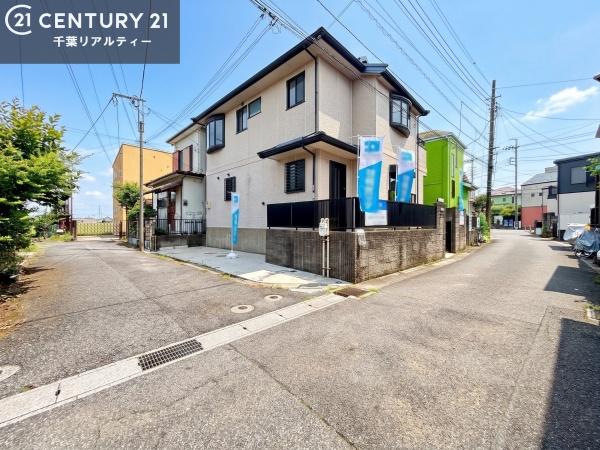 市川市曽谷２丁目