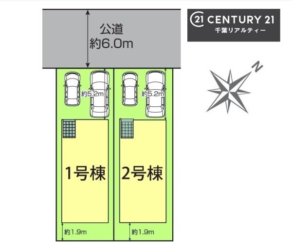 千葉市美浜区磯辺３丁目　２号棟