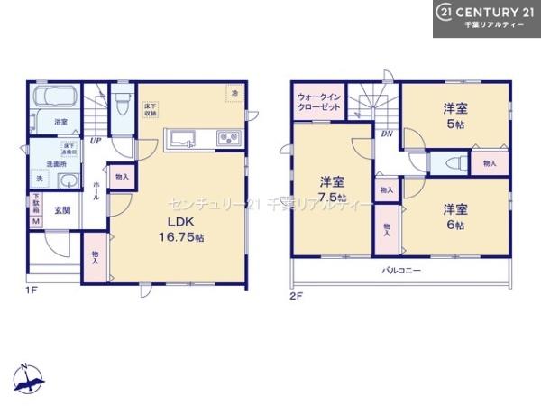 市川市田尻５丁目