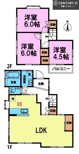 船橋市高野台１丁目の中古一戸建て