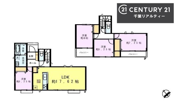 千葉市若葉区都賀の台４丁目　A号棟