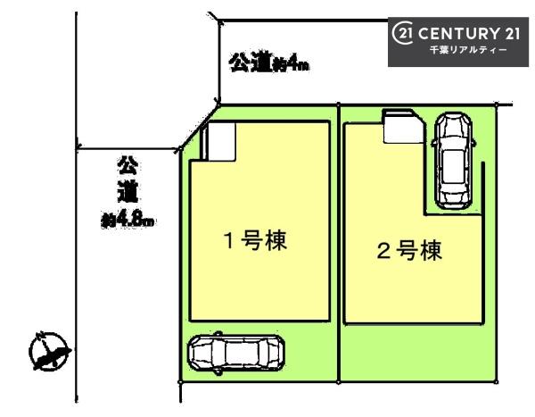 千葉市稲毛区天台４丁目　２号棟