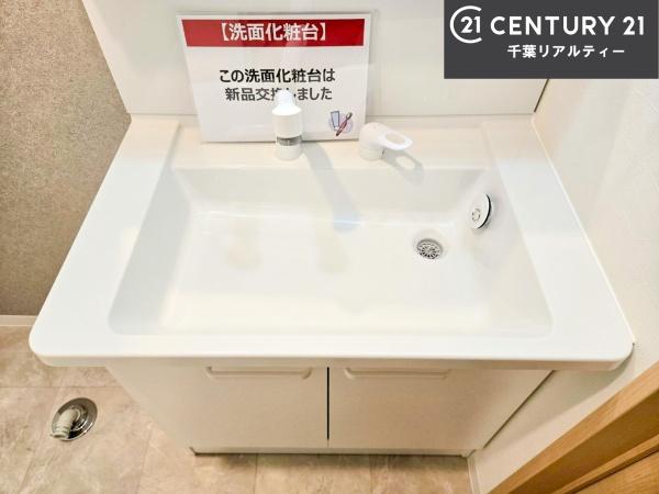船橋市旭町１丁目の中古一戸建て
