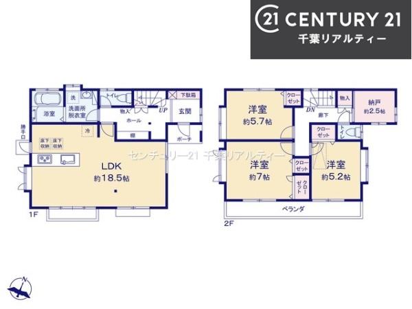船橋市旭町１丁目の中古一戸建て