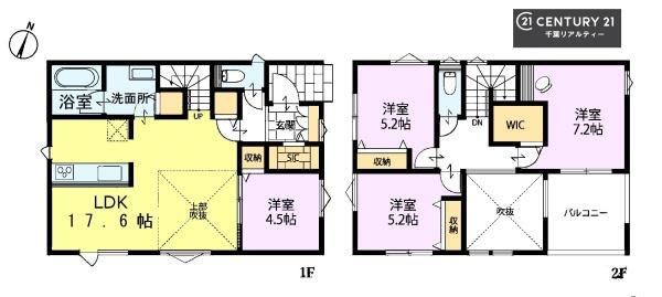 千葉市若葉区小倉台３丁目　１号棟