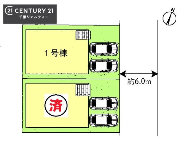 千葉市若葉区小倉台３丁目　１号棟