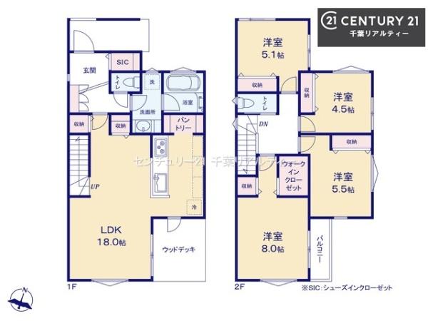 千葉市若葉区小倉台３丁目　１号棟