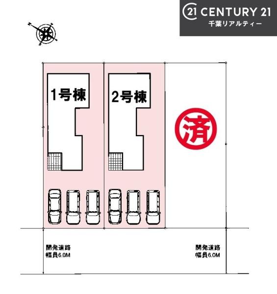 八街市八街に　2号棟