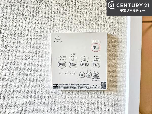 船橋市八木が谷1丁目　A号棟