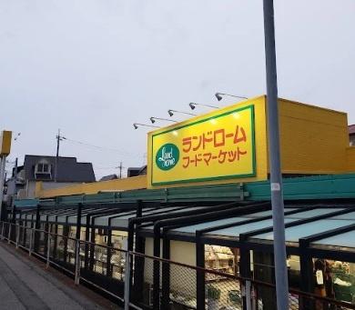 ライフブロード西白井５棟(ランドロームフードマーケット西白井店)