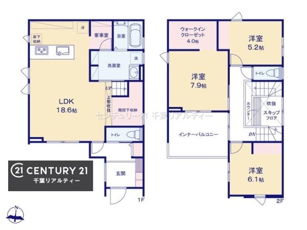 千葉市花見川区さつきが丘１丁目　No1