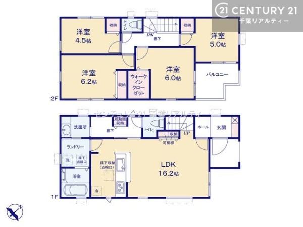 八千代市勝田台５丁目　１号棟