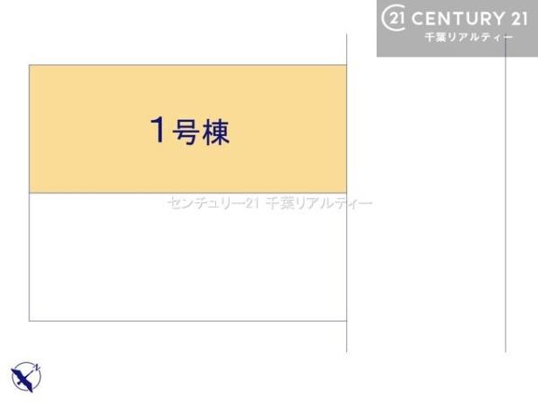 八千代市勝田台５丁目　１号棟