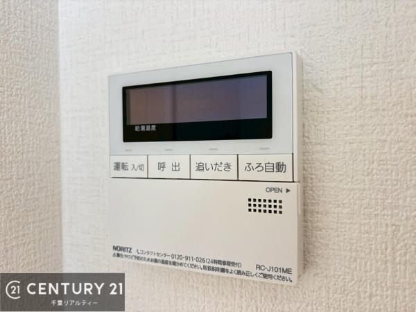 稲毛ファミールハイツ１１号棟