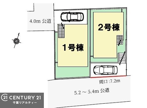 佐倉市井野　１号棟