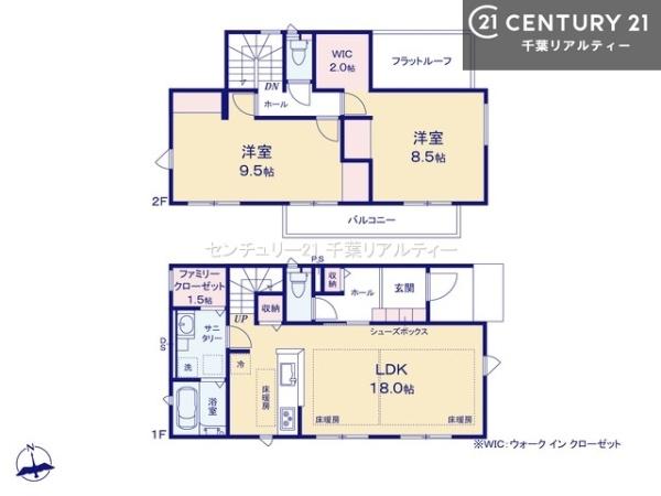 鎌ケ谷市鎌ケ谷９丁目の中古一戸建て