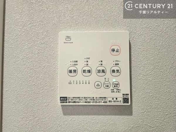 鎌ケ谷市鎌ケ谷９丁目の中古一戸建て