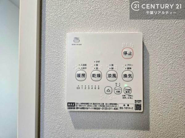 鎌ケ谷市鎌ケ谷９丁目の中古一戸建て