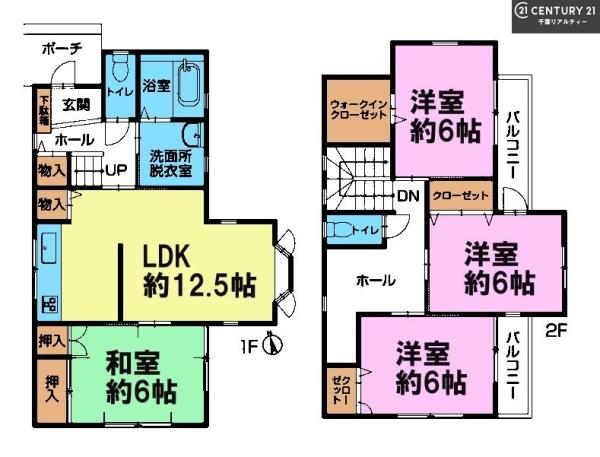千葉市若葉区桜木４丁目の中古一戸建て