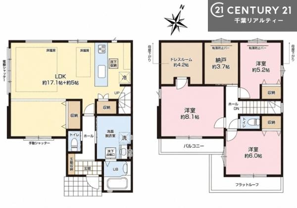 船橋市習志野台8丁目