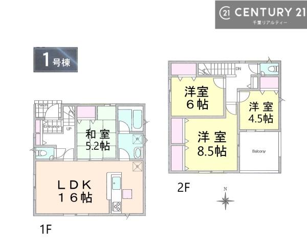 神栖市知手