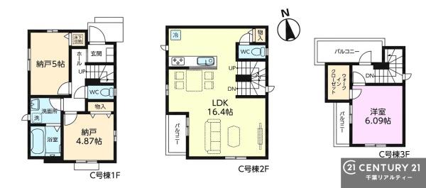 市川市下新宿　Ｃ号棟