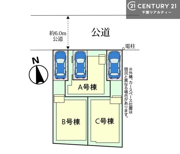 市川市下新宿　Ｃ号棟