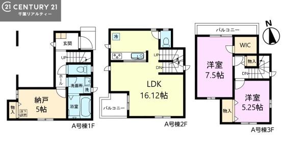 市川市下新宿　Ａ号棟