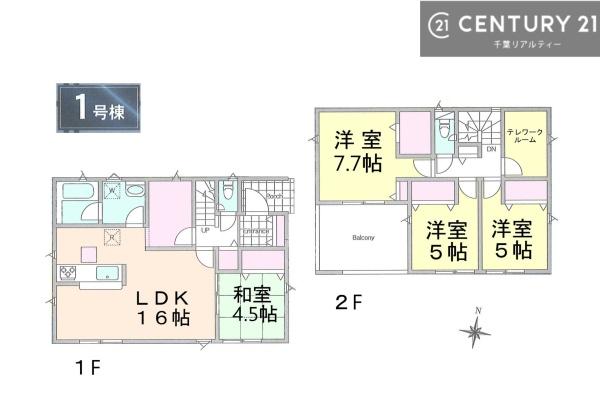 神栖市土合北2丁目