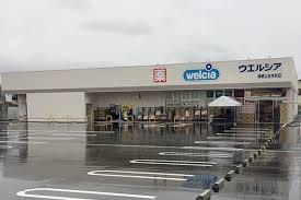 神栖市土合北２丁目(ウエルシア神栖土合本町店)