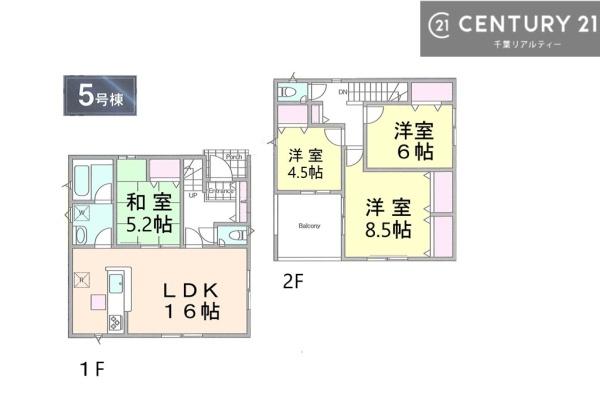 銚子市笠上町　５号棟