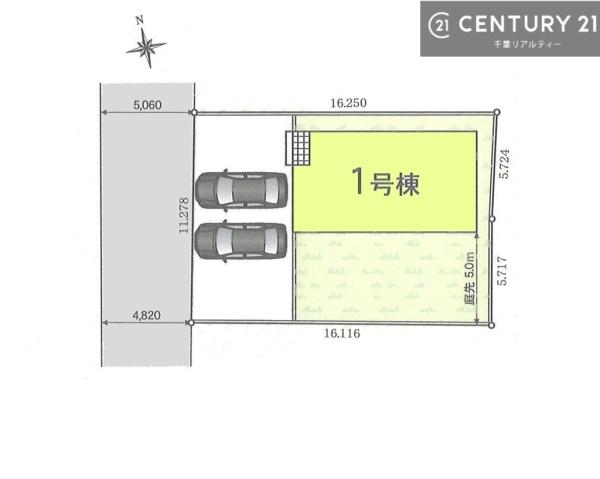 銚子市春日台町