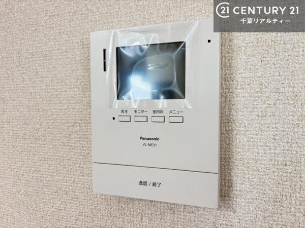 千葉市緑区土気町の中古一戸建て