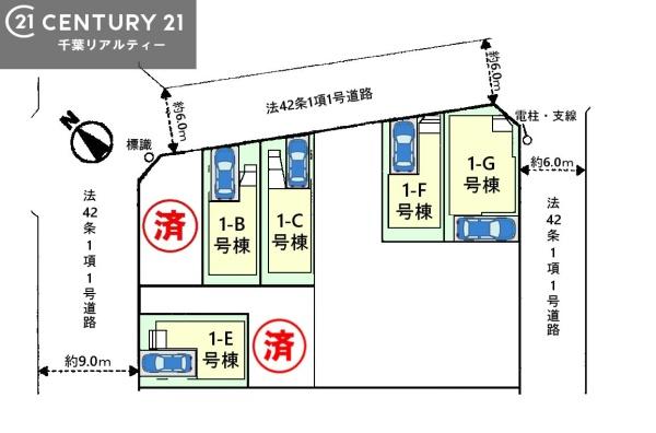 市川市塩焼３丁目　Ｅ号棟