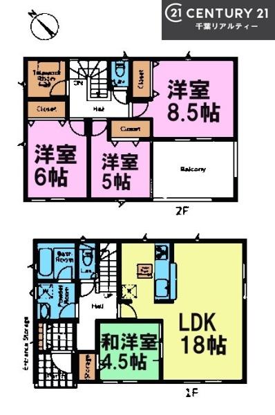 富里市七栄　5号棟