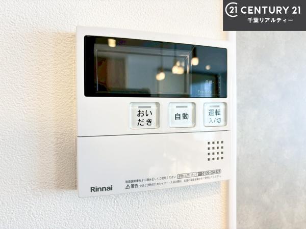 レクセルプラザ津田沼