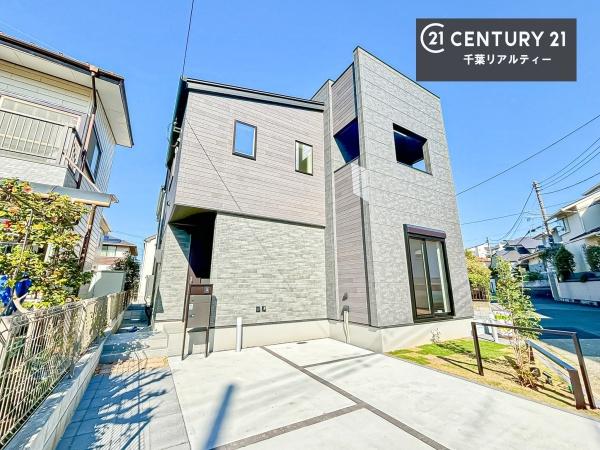 千葉市花見川区朝日ヶ丘５丁目　No１