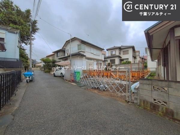 習志野市花咲2丁目