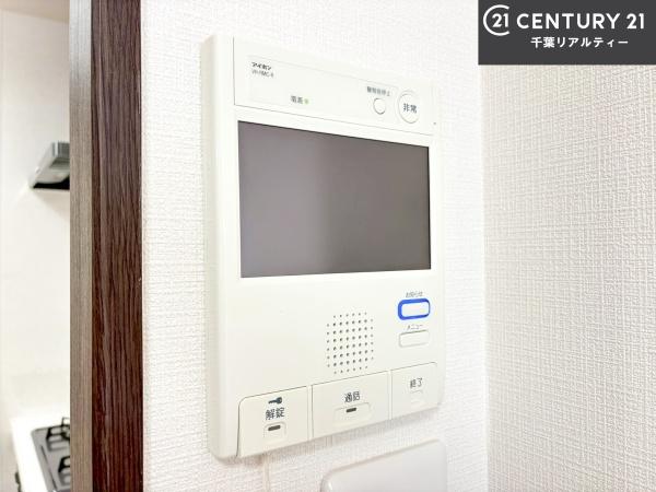 北習志野セントラルハイツ