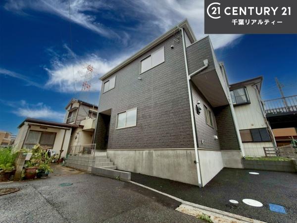 船橋市八木が谷1丁目