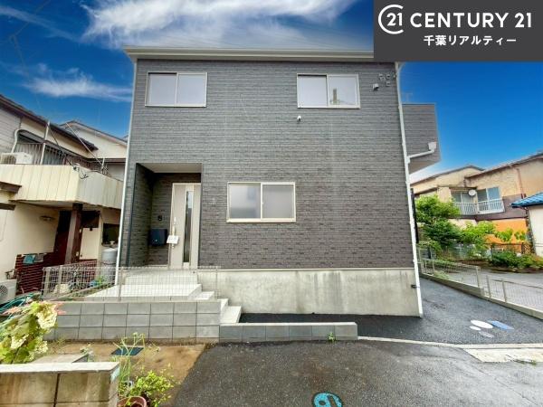 船橋市八木が谷1丁目