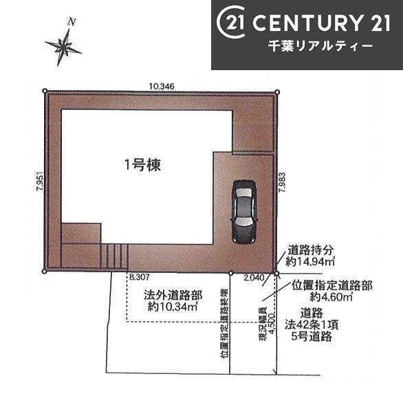 船橋市八木が谷1丁目