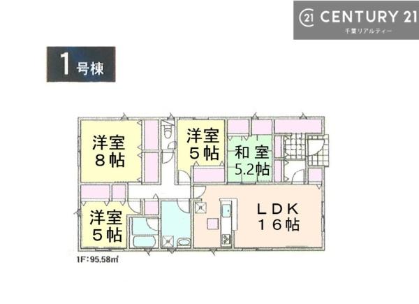 香取市小見川　１号棟