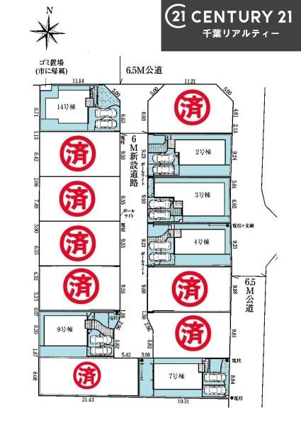 グラファーレ船橋市二和西2丁目　3号棟
