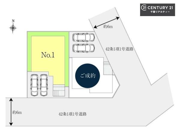 千葉市花見川区さつきが丘１丁目　No1
