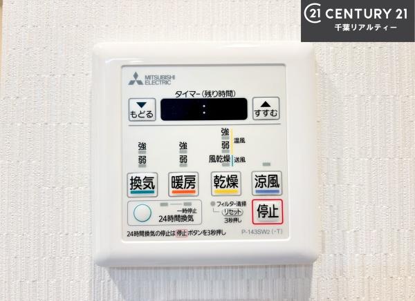 ライオンズマンション下総中山